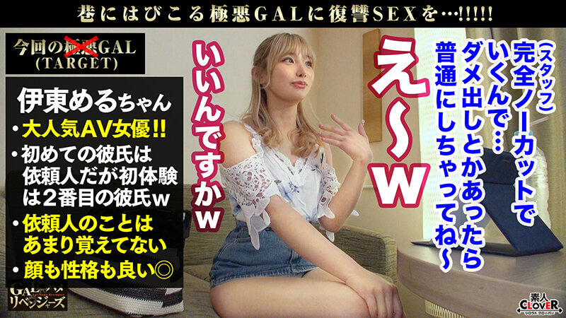 图片[6]-Nia(伊东める)个人资料及最新作品STCV-189介绍预览-集忧台