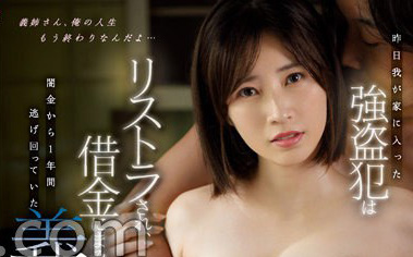 奥田咲最新作品SSIS-602封面及内容剧情预览-集忧台