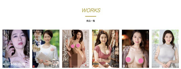 图片[4]-藤かんな(藤环奈)最新作品JUQ-162封面及内容剧情预览-集忧台