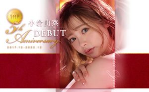 小仓由菜(Ogura-Yuna)个人简介及最新作品Stars-718预览-集忧台