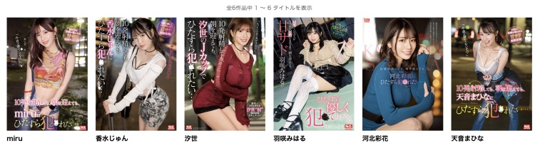 图片[2]-桃乃木かな(桃乃木香奈)个人资料及作品IPX-968介绍预览-集忧台