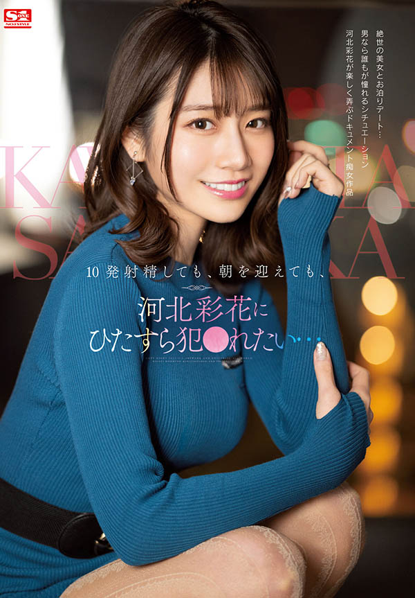 图片[3]-桃乃木かな(桃乃木香奈)个人资料及作品IPX-968介绍预览-集忧台