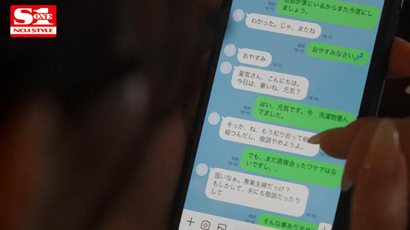 图片[3]-星宫一花(Hoshimiya-Ichika)个人简介及作品SSIS-584预览-集忧台