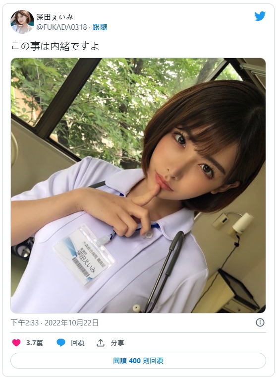 图片[3]-深田咏美(深田えいみ)个人资料及作品midv-232预览-集忧台