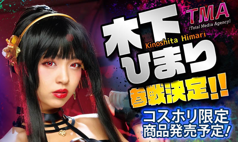 图片[2]-木下ひまり(木下日葵)个人资料及作品SAIT-028介绍预览-集忧台