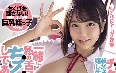 图片[3]-稻场琉花（稲场るか）个人资料及经典作品推荐预览-集忧台