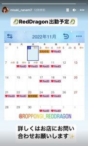 岬ななみ(岬奈奈美)作品ADN-438封面及内容剧情预览-集忧台