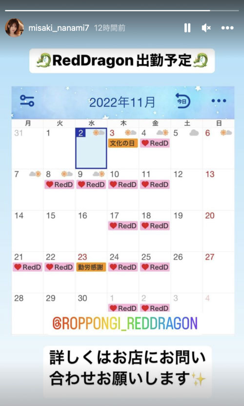 岬ななみ(岬奈奈美)作品ADN-438封面及内容剧情预览-集忧台