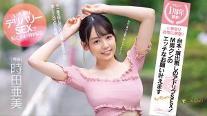 时田亜美(时田亚美)个人资料及作品FSDSS-516介绍预览-集忧台