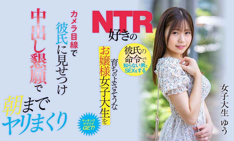 北山忧(Kitayam-Yu)个人资料及作品NNPJ-536介绍预览-集忧台