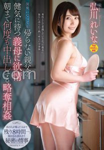 近亲相奸系列经典作品推荐及预览-集忧台