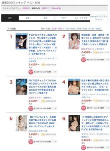 日向かえで(日向枫,Hinata-Kaede)个人资料及作品SSIS-567介绍预览-集忧台