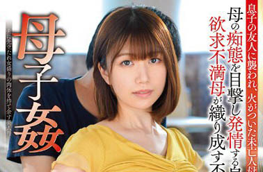 图片[5]-中野真子（中野まこ）个人资料及经典作品推荐预览-集忧台