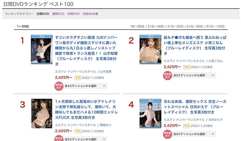 图片[4]-小宵こなん(小宵虎南，Koyoi-Konan)个人资料及作品SSIS-587预览-集忧台