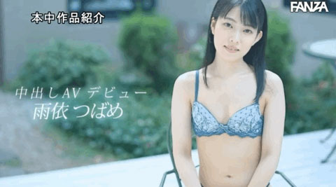 图片[2]-雨依つばめ(雨依燕，Amai-Tsubame)作品HMN-284封面及内容剧情预览-集忧台