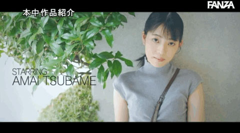 图片[3]-雨依つばめ(雨依燕，Amai-Tsubame)作品HMN-284封面及内容剧情预览-集忧台