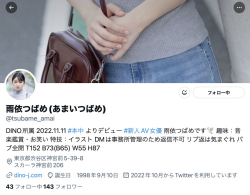 图片[5]-雨依つばめ(雨依燕，Amai-Tsubame)作品HMN-284封面及内容剧情预览-集忧台