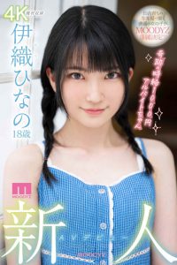 伊织ひなの(伊织雏乃，Iori-Hinano)作品MIDV-233封面及内容剧情预览-集忧台