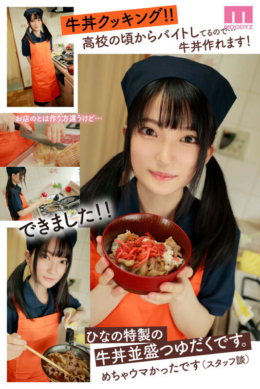 图片[4]-伊织ひなの(伊织雏乃，Iori-Hinano)作品MIDV-233封面及内容剧情预览-集忧台