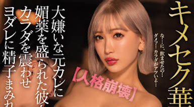 图片[7]-辣妹系女星「AIKA」个人资料及经典作品推荐预览-集忧台