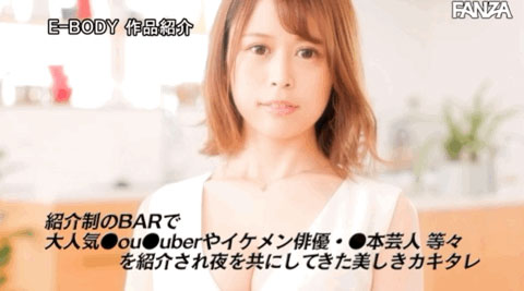 图片[3]-星宫にの(星宫虹乃，Hoshimiya-Nino)个人资料及作品EBOD-946预览-集忧台