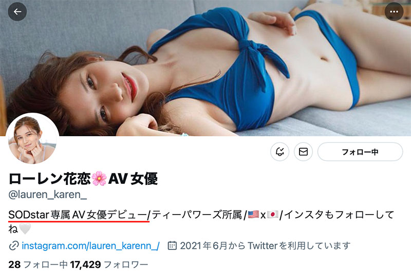 图片[4]-ローレン花恋(Lauren Karen，Lauren花恋)个人资料及作品urvrsp-199预览-集忧台