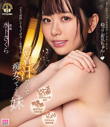 图片[4]-MOODYZ人气TOP3精彩作品推荐及预览-集忧台