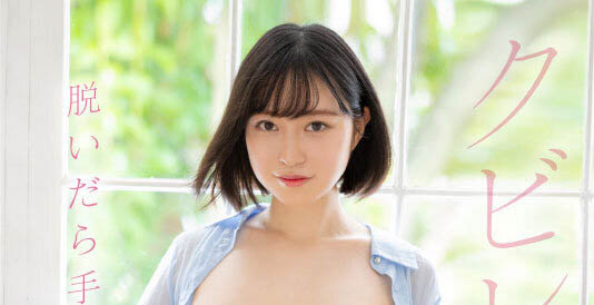 小栗美优(小栗みゆ)个人资料及经典作品推荐预览-集忧台