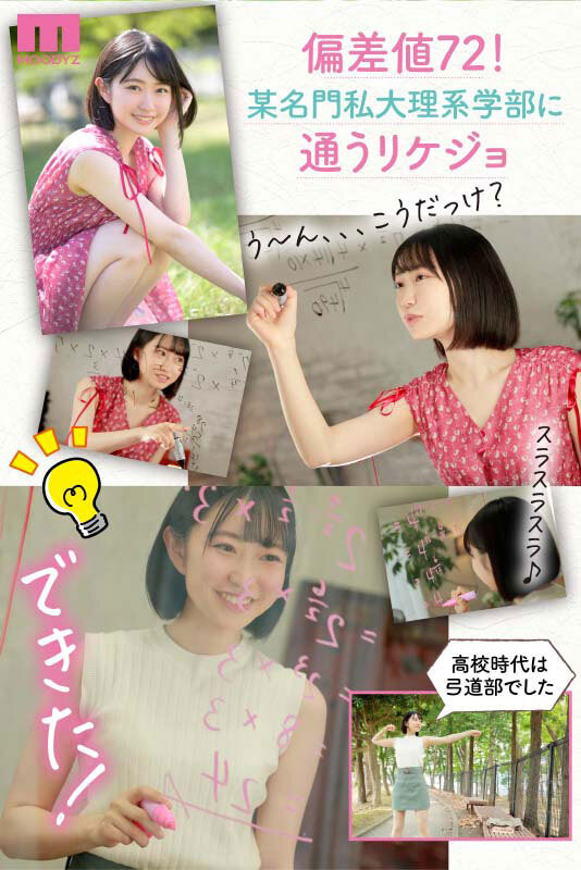 图片[4]-小栗美优(小栗みゆ)个人资料及经典作品推荐预览-集忧台