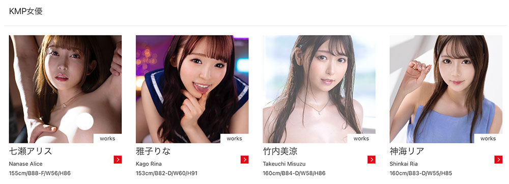 神海リア(神海莉亚，Shinkai-Ria)作品MKMP-491封面及内容剧情预览-集忧台