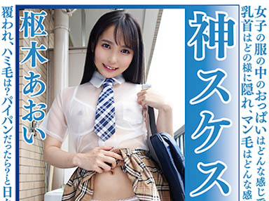 图片[2]-枢木葵 (枢木あおい)个人资料及经典作品推荐预览-集忧台