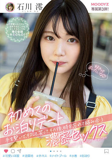 图片[2]-石川澪（いしかわみお、Ishikawa Mio）个人资料及经典作品推荐预览-集忧台