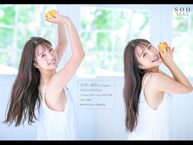 图片[2]-古川いおり(古川伊织，Kogawa-Iori)引退作品STARS-742封面及内容剧情预览-集忧台