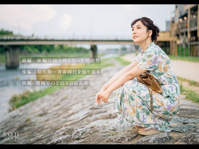 图片[4]-古川いおり(古川伊织，Kogawa-Iori)引退作品STARS-742封面及内容剧情预览-集忧台