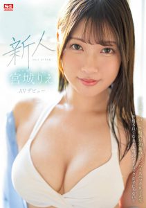 宫城りえ(宫城理惠,Miyagi-Rie)个人资料及作品SSIS-553预览-集忧台