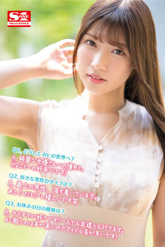 图片[3]-宫城りえ(宫城理惠，Miyagi-Rie)个人资料及作品SSIS-553预览-集忧台