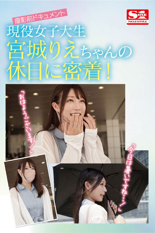 图片[4]-宫城りえ(宫城理惠，Miyagi-Rie)个人资料及作品SSIS-553预览-集忧台