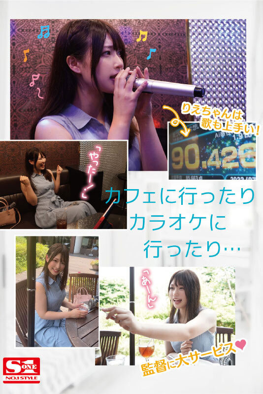 图片[5]-宫城りえ(宫城理惠，Miyagi-Rie)个人资料及作品SSIS-553预览-集忧台