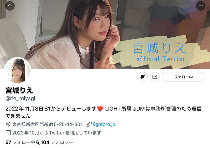 图片[6]-宫城りえ(宫城理惠，Miyagi-Rie)个人资料及作品SSIS-553预览-集忧台