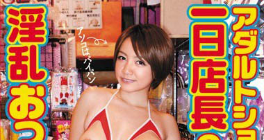 图片[3]-小坂惠（小坂めぐる）个人简介及经典作品推荐预览-集忧台