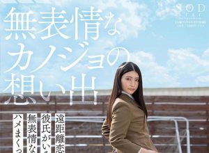 本庄铃个人简介及作品STARS-187预览-集忧台