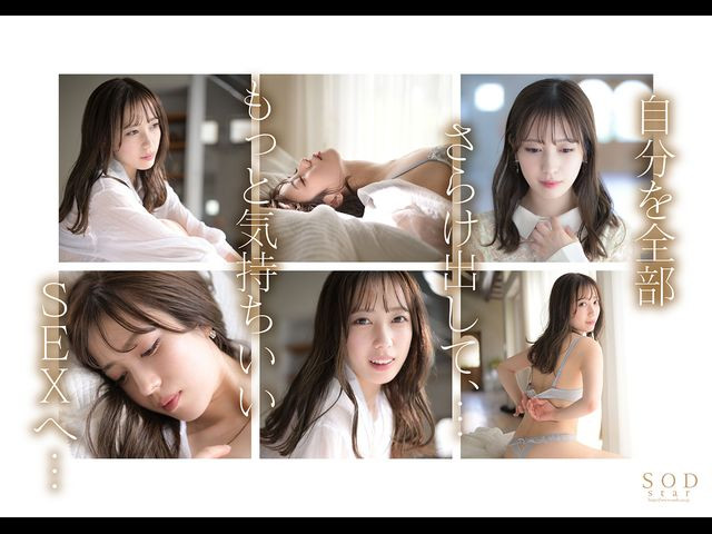 图片[4]-小凑よつ叶(小凑四叶，Kominato-Yotsuha)个人简介及作品STARS-717预览-集忧台