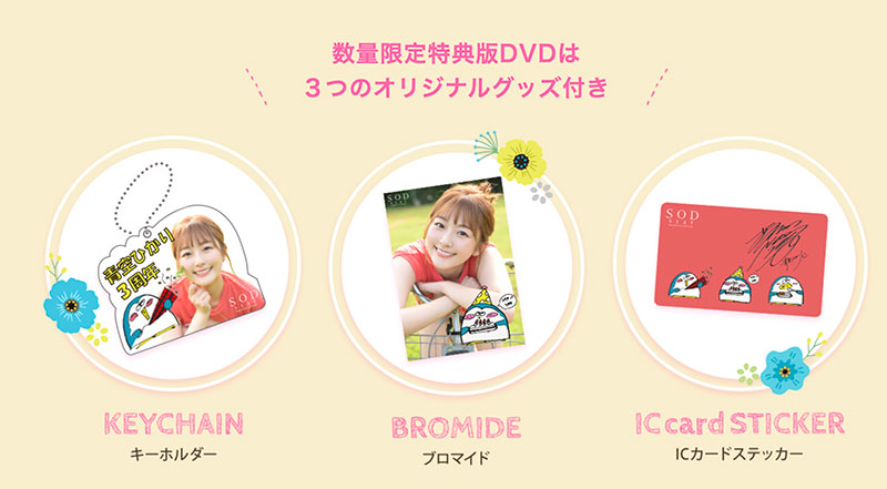 图片[3]-青空ひかり(青空光，Aozora-Hikari)个人简介及作品STARS-732预览-集忧台