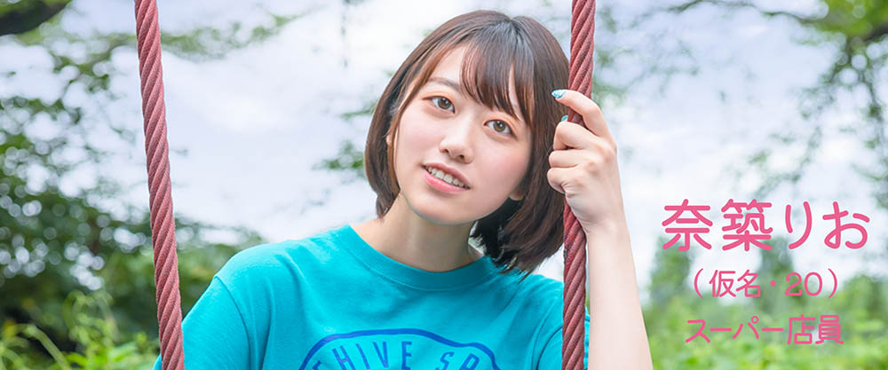 奈筑りお(奈筑里绪，Natsuki-Rio)作品MOGI-065封面及内容剧情预览-集忧台