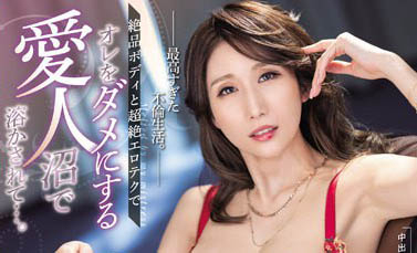 图片[2]-JULIA 个人简介及经典作品推荐预览-集忧台