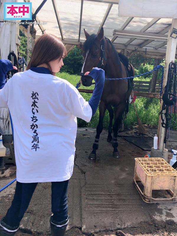 图片[3]-松本いちか(松本一香，Matsumoto-Ichika)个人简介及作品HMN-283预览-集忧台