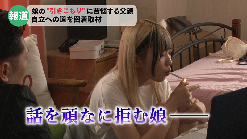 图片[3]-日泉舞香(Hiizumi-Maika)个人简介及作品REAL-807预览-集忧台