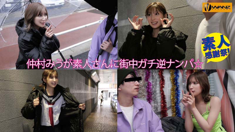 图片[3]-仲村みう(仲村美羽，Nakamura-Miu)个人简介及作品WAAA-219预览-集忧台