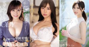 Madonna人妻系列经典作品推荐及预览-集忧台