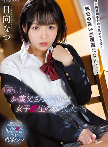 图片[3]-日向夏（日向なつ）经典作品推荐及预览-集忧台